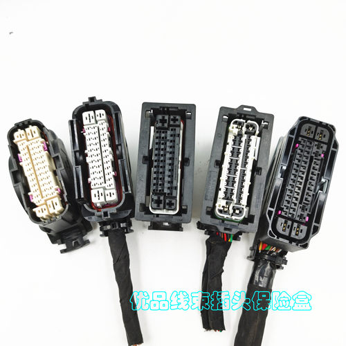 起亚K3 K5 K2 K4 KX3 KX5 K9 ABS电脑ABS泵线束插头 原装拆车