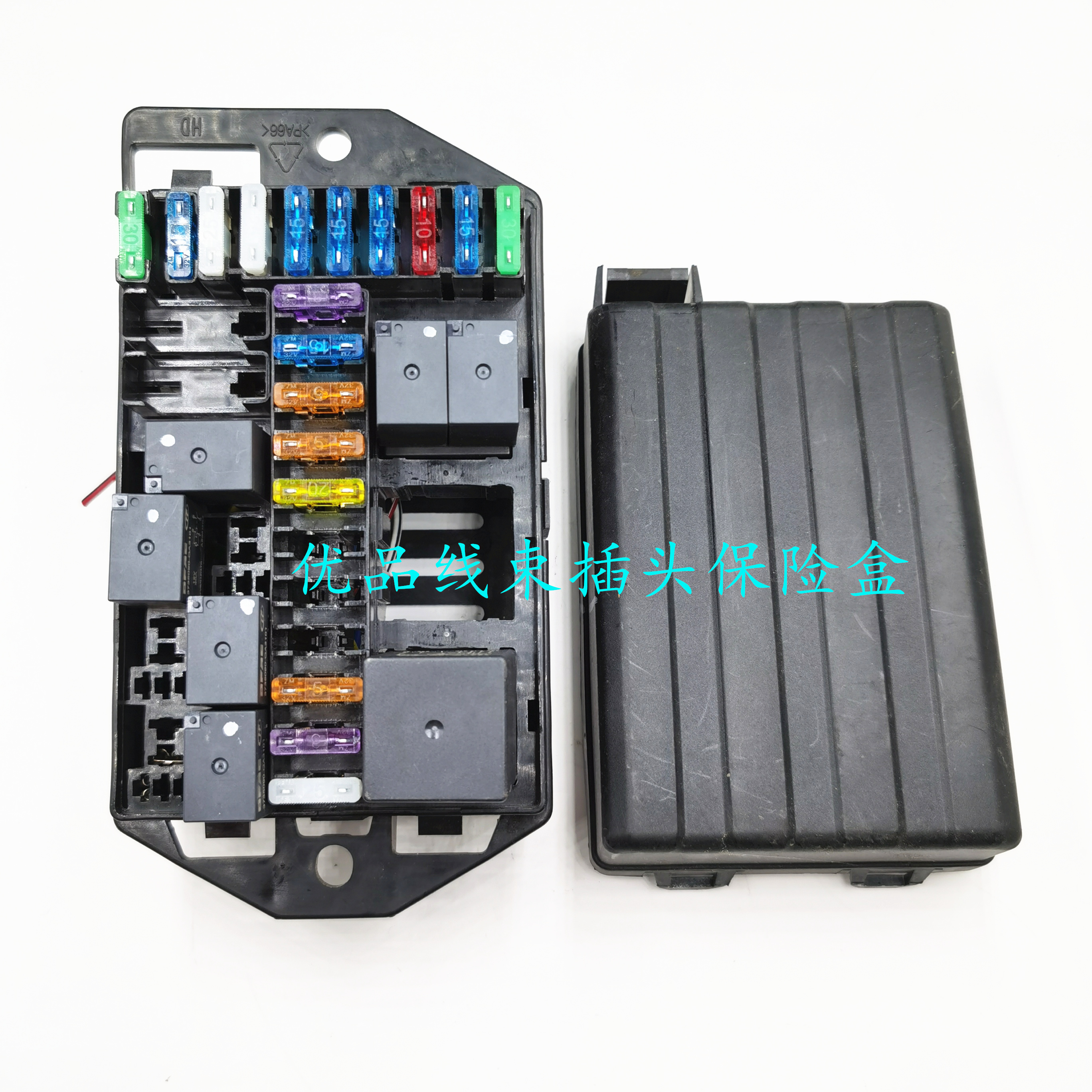 东风小康线束盒保险丝盒