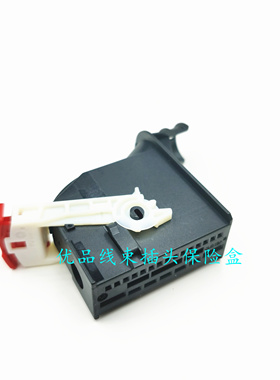 TE连接器5WA972722 2310511-1 ZSB2310515-1大众奥迪防盗模块插头