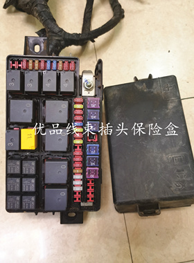 适配长城哈弗H1H2H2sH3H4H5H6室内保险盒室外发电机机舱保险丝盒