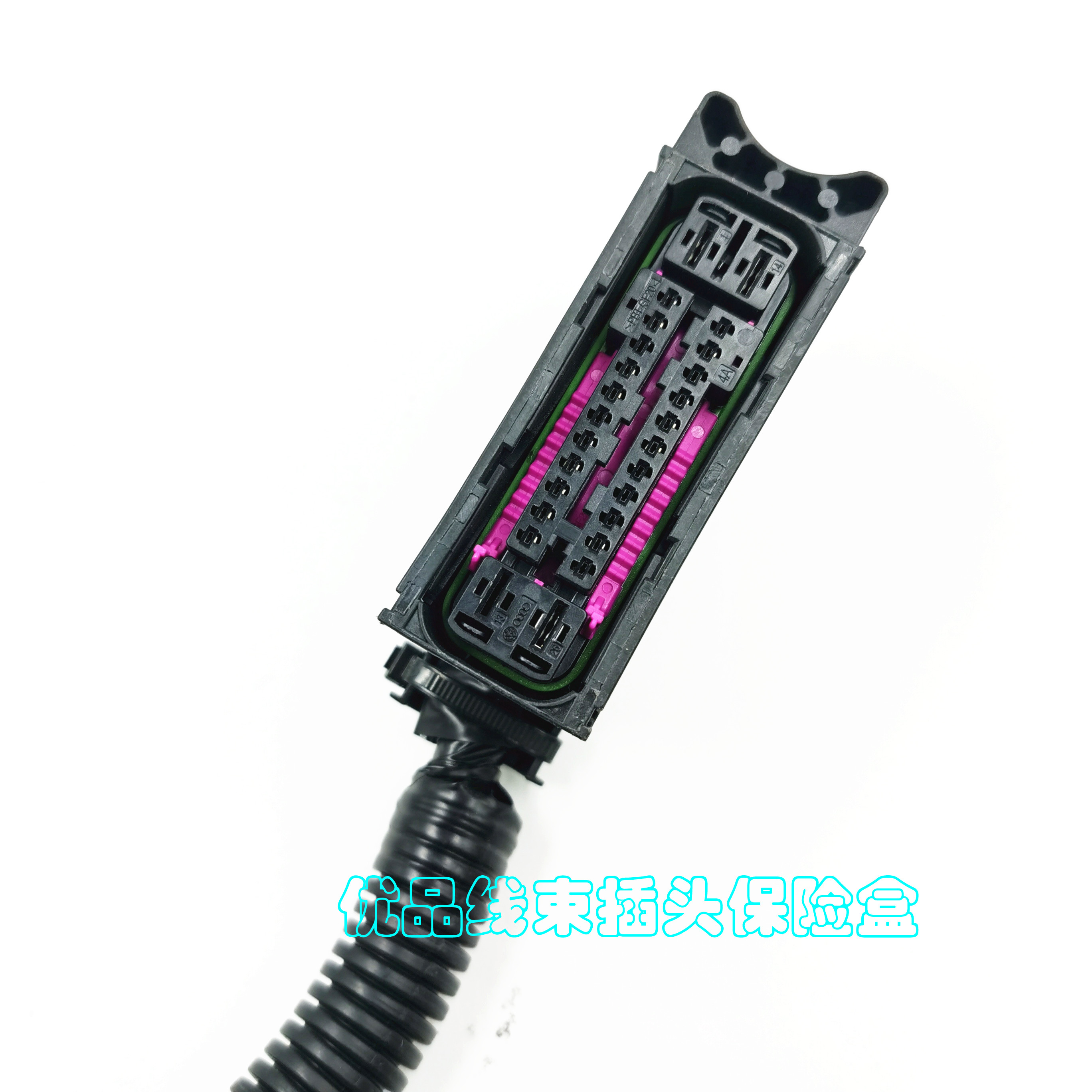 中华骏捷FSV骏捷FRV尊驰 V3 V5 H220 H530中华豚ABS泵线束插头