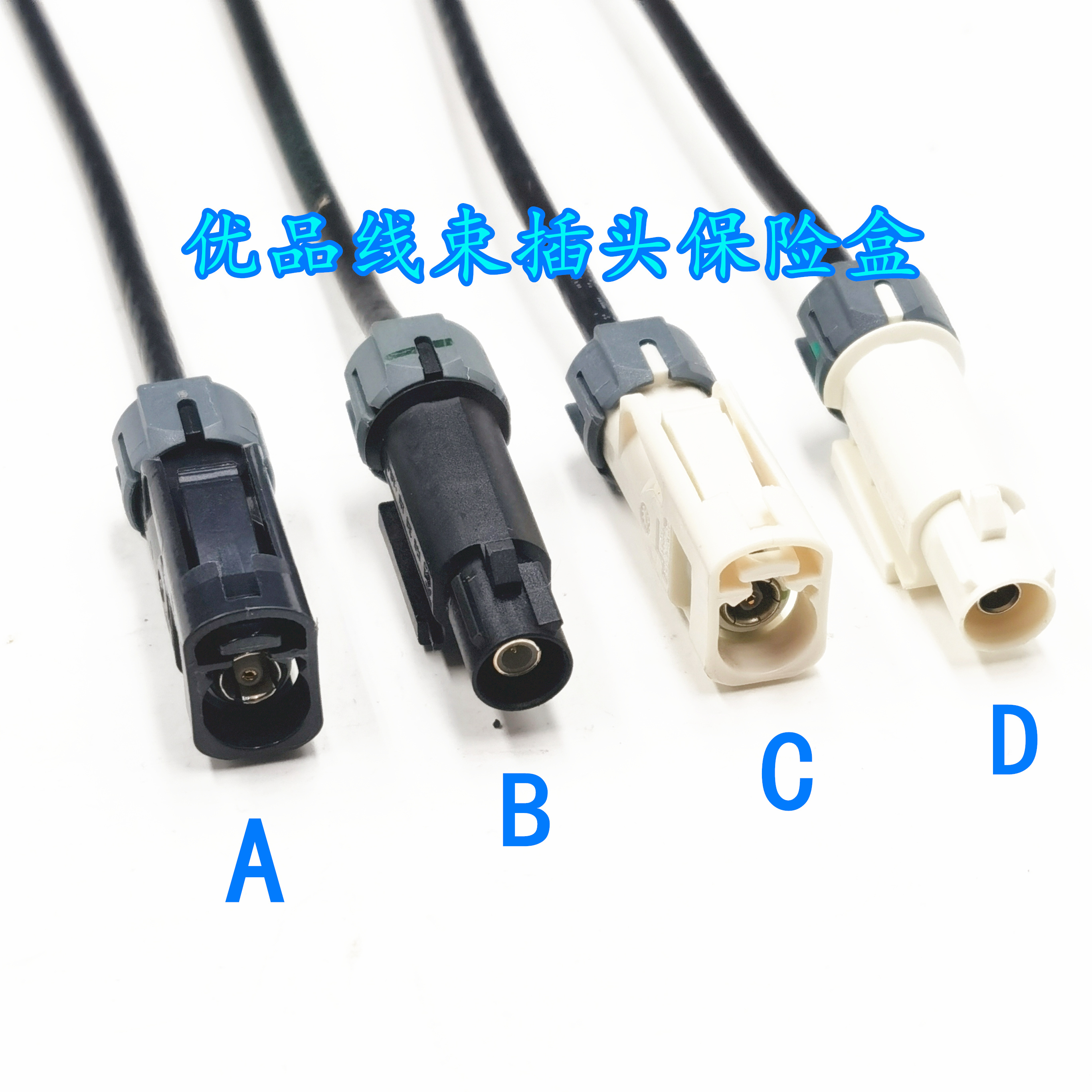 长安UNI-KUNI-T/CS15CS35CS55/CS75/CS85/CS95PLUS摄像头线束插头