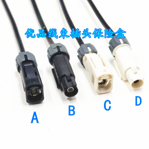 长安UNI-KUNI-T/CS15CS35CS55/CS75/CS85/CS95PLUS摄像头线束插头