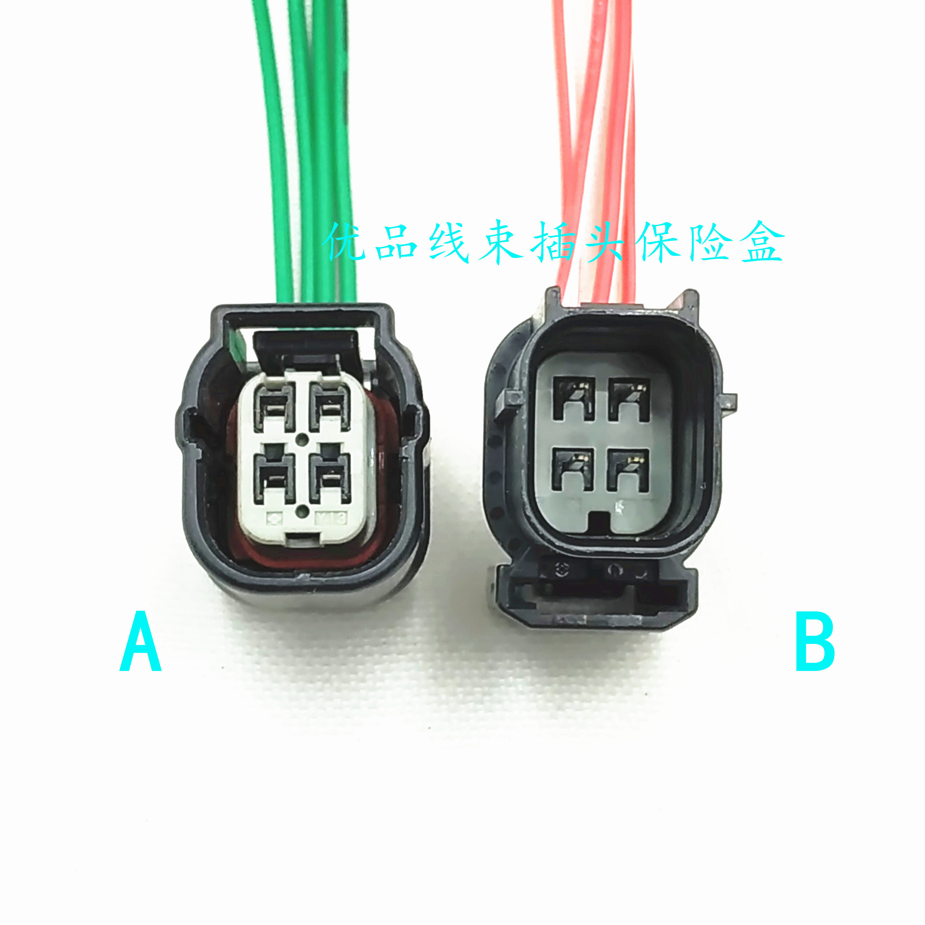 本田凌派/宾智/飞度/雅阁/思域CRV氧传感器前后氧传感器插头图片