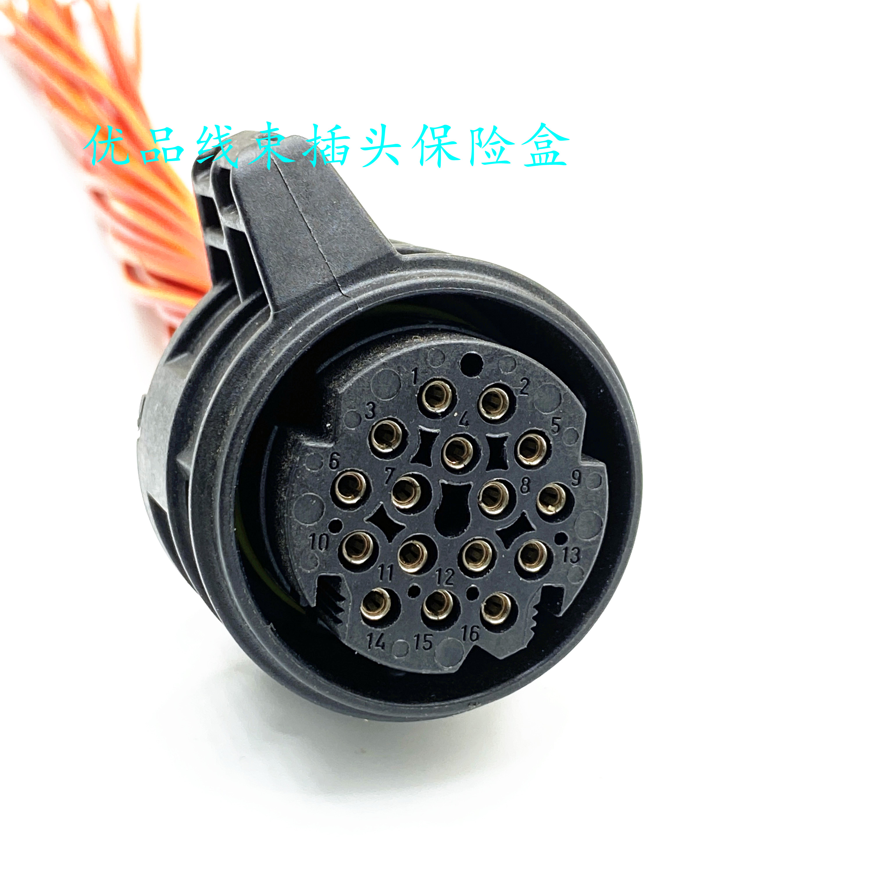 奥迪A4L A6L A5 A7 A8 Q3 Q5 Q7变速箱波箱电脑板阀体0AW0BH插头