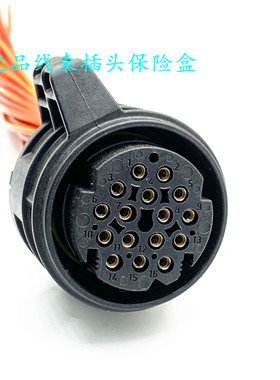 420973716用于奥迪速腾的大众CC迈腾途观变速箱插头420 973 716