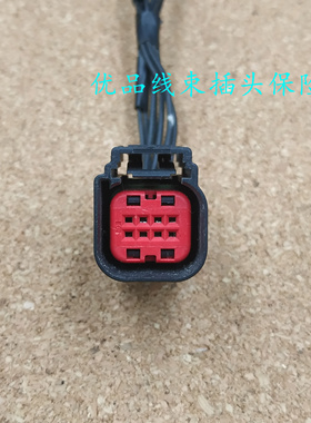 领克03领克01领克01新能源领克02 05 06 09acc巡航模块雷达插头