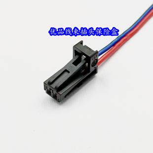 大众朗逸高位刹车灯插头Polo帕萨特B5途观帕萨特甲壳虫宝来连接器