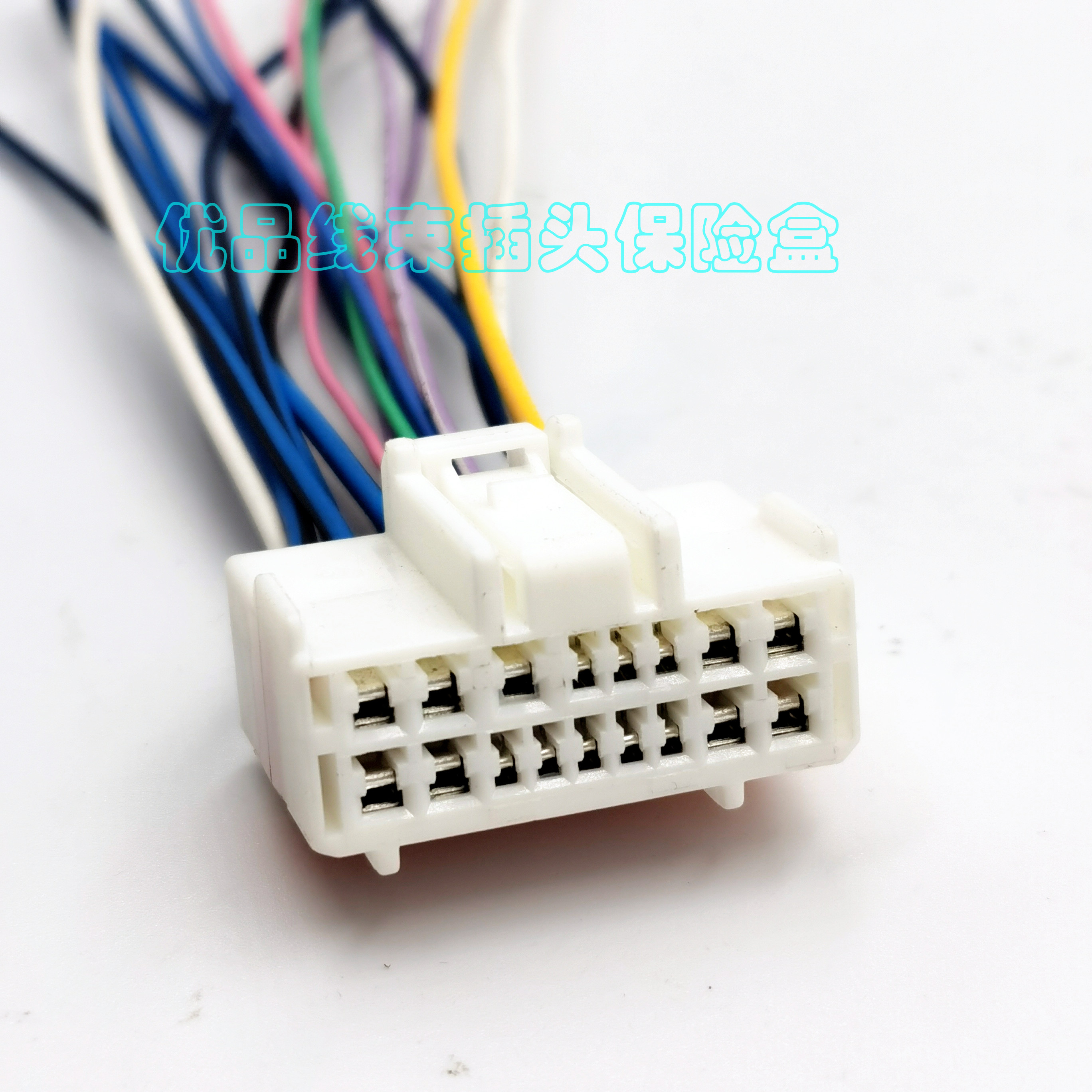 比亚迪F3 F3R F6 L3 G3 G5 G6 大灯开关组合开关连接器插头 原厂