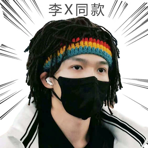 网红搞怪大胡子罗马骑士脏辫沙雕