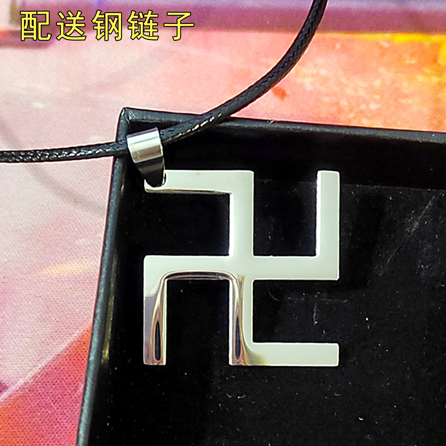 东京卍复仇者钛钢万字项链
