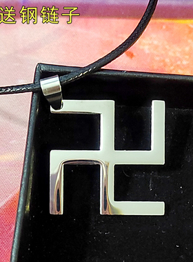 东京卍复仇者钛钢万字项链