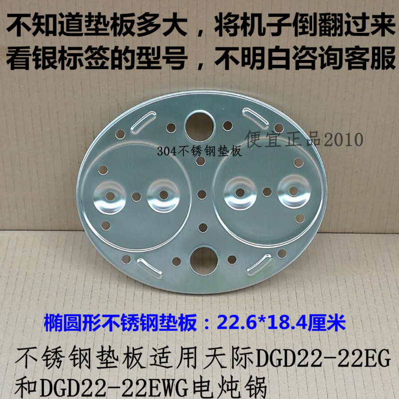 原厂原装天际炖盅内胆内锅盖