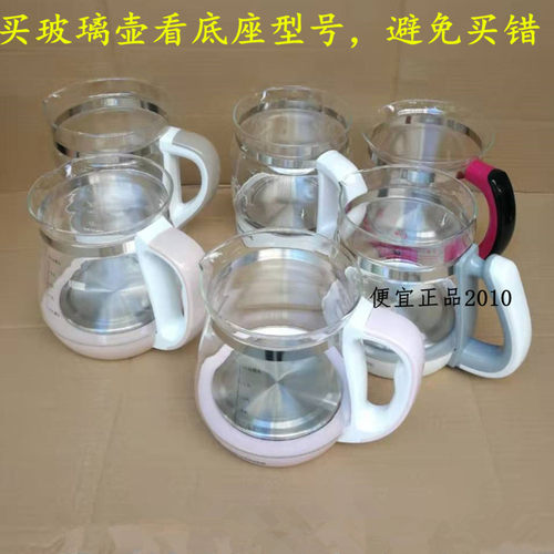 天际玻璃养生壶药煲盖子