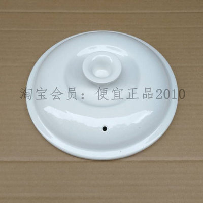 厂家直接供货天际DDG-20N/W320N/20EW电炖锅陶瓷盖上盖 2升