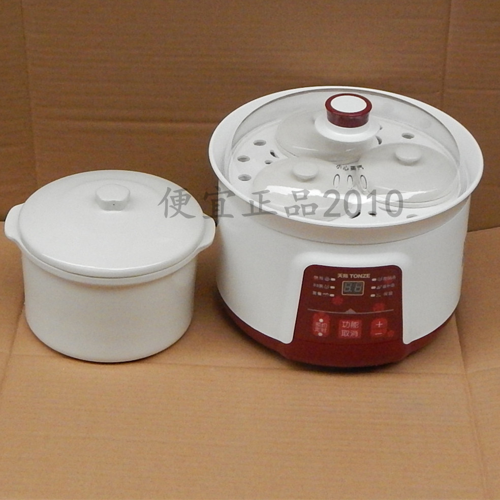 天际原装原厂内胆盖子注重包装