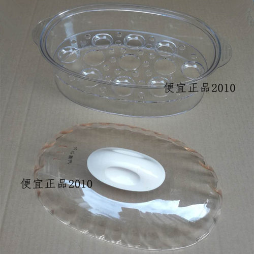 原装天际ddz-16bw塑料破损透明盖