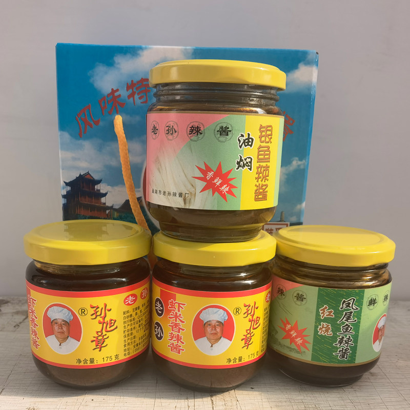 孙旭章瓶装辣酱安徽下饭