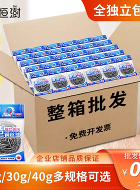 恒澍钢丝球清洁球大号厨房家用商用洗碗刷锅神器不易掉丝不锈钢