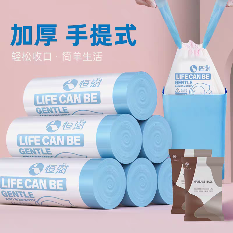 特厚垃圾袋家用手提式加厚抽绳大号厨房桶自动拉收口级印花塑料袋