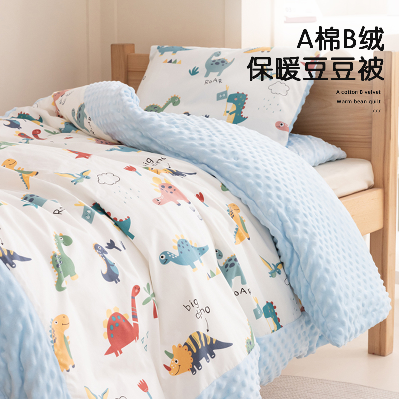 儿童豆豆毯子可拆洗春秋幼儿园纯棉婴儿毛毯冬季加厚绒宝宝小盖被
