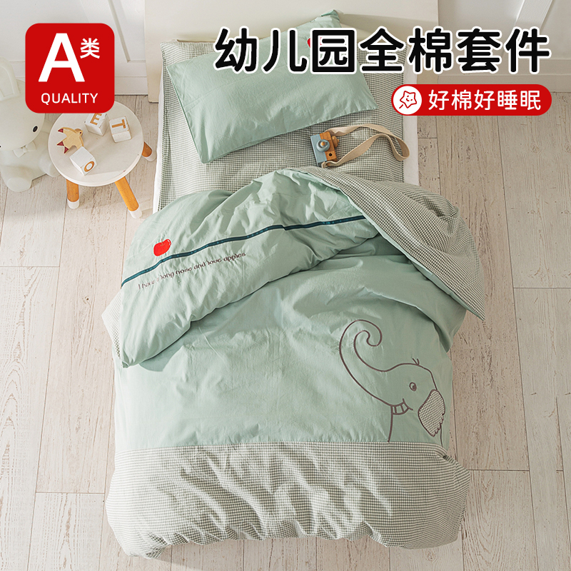 柔软亲肤宝宝睡眠更舒适