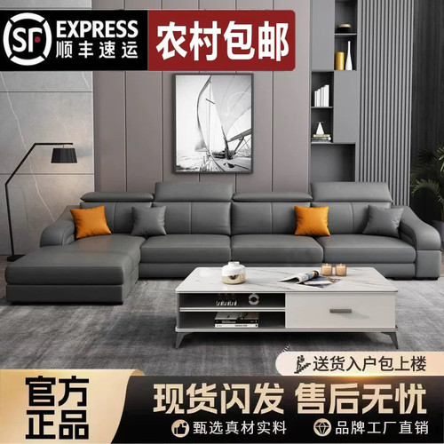 新款猫爪皮沙发客厅现代简约轻奢可拆洗免洗科技布艺家用大小户型