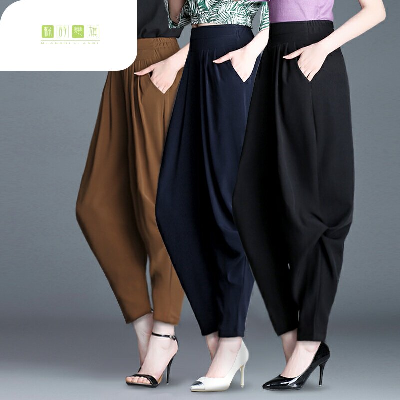 垂直感高腰垂坠春秋灯龙裤女阔腿灯笼肥腿裤垂感高腰春秋宽松学在类目 女装/女士精品, 裤子, 休闲裤中 - 来自Buy2taobao.com提供专业的淘宝代购服务