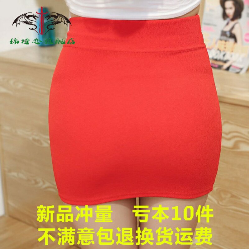 半身裙子夏无内衬女春秋性感弹力紧身迷你包臀走光一步齐小超短裙|ruв категории Женская одежда, юбка - от Buy2taobao.com для оказания профессиональной услуги покупки агента Taobao