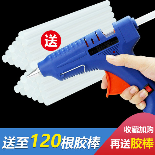 DIY手工塑料家用11-7MM热胶枪