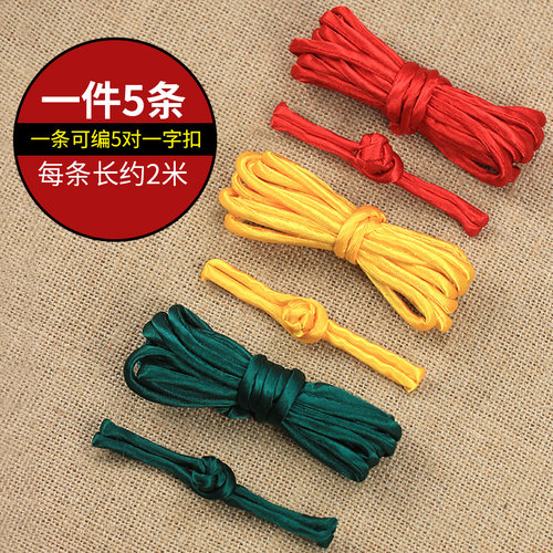 diy材料制作手工编织复古盘扣