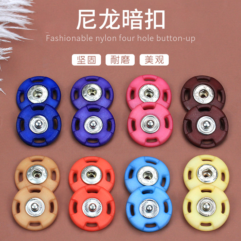 暗扣扣子儿童衣服隐形子母扣按扣