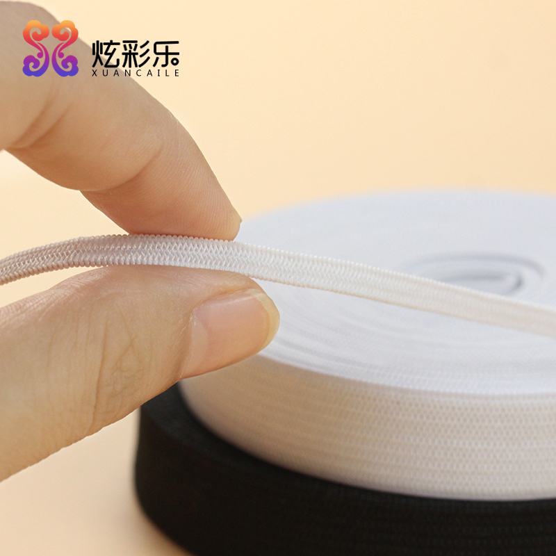 细扁弹力带橡筋松紧绳辅料