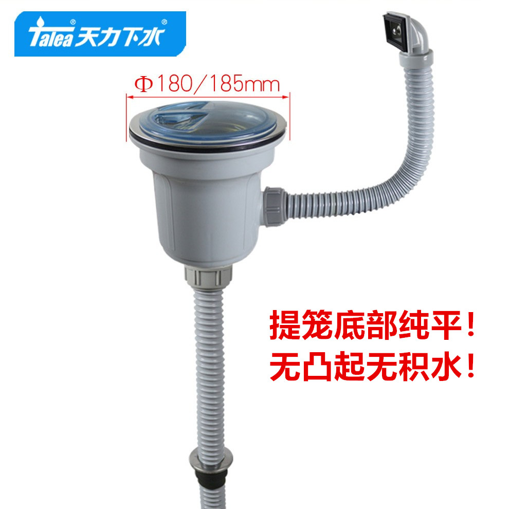 厨房304不锈钢口径下水器洗菜