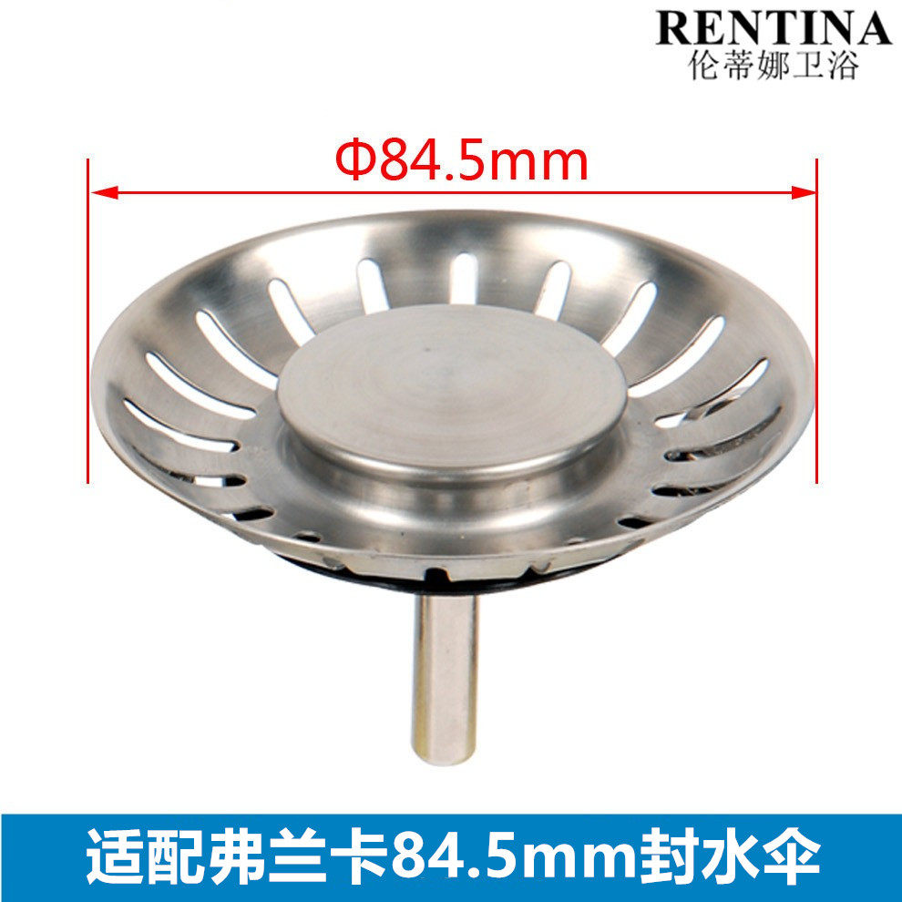 厨房不锈钢水槽洗碗池封水伞适配弗兰卡过滤网隔渣堵水盖子,家装主材,水槽下水器,淘宝优惠券,粉丝福利购,淘宝优惠卷