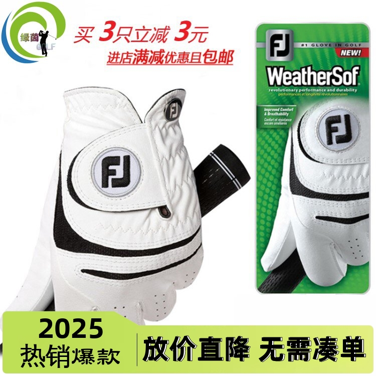 高尔夫手套小羊皮耐磨PU左手双手