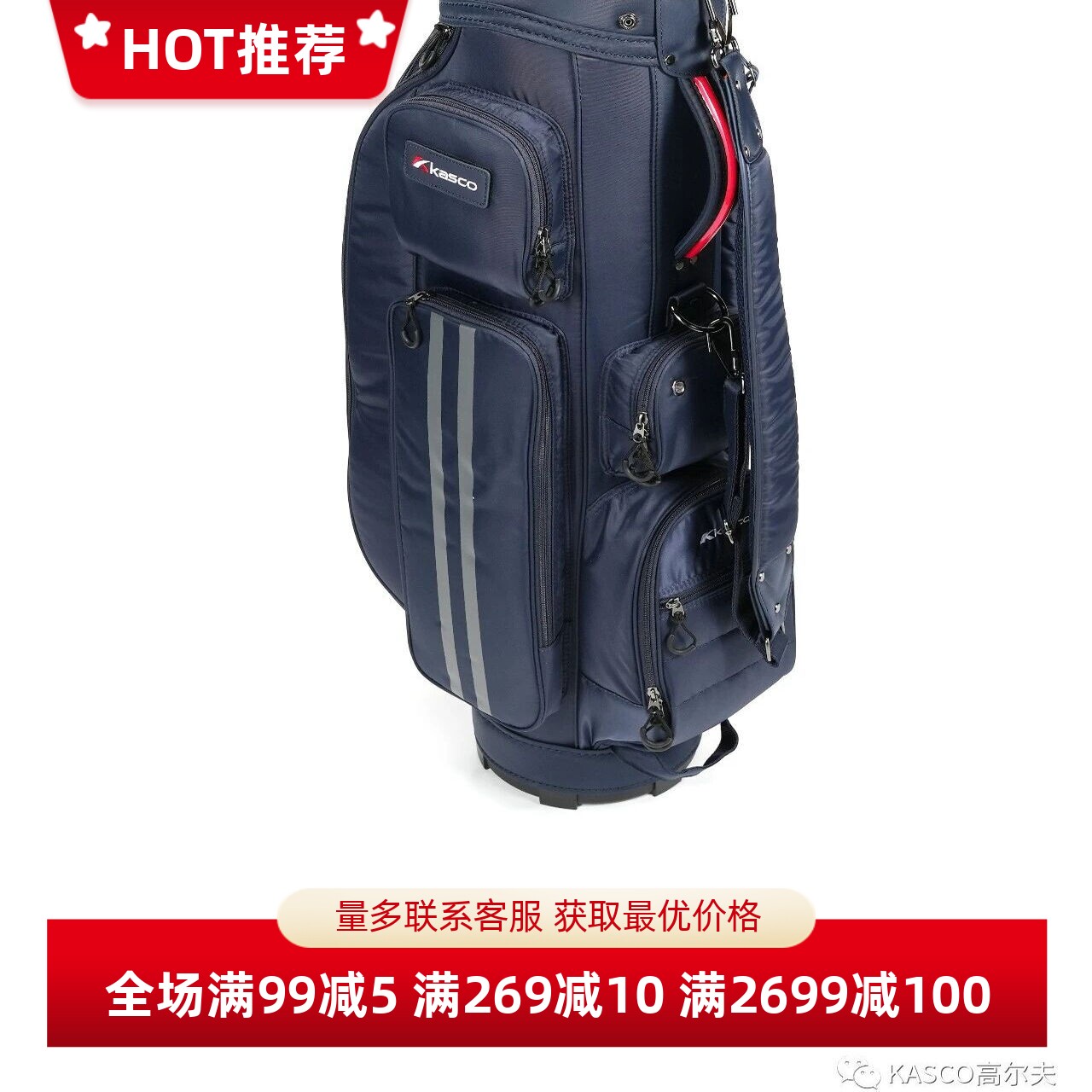 高尔夫标准球包男士球包