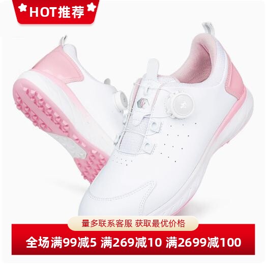 高尔夫球鞋女防水防滑旋转钮鞋带女鞋超纤皮固定钉休闲运动透气鞋