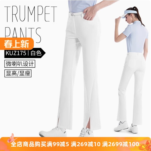 高尔夫女士裤子喇叭长裤女装球裤夏季女士服装运动衣服裤子女