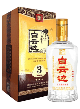 白云边浓酱兼香型53度三星陈酿