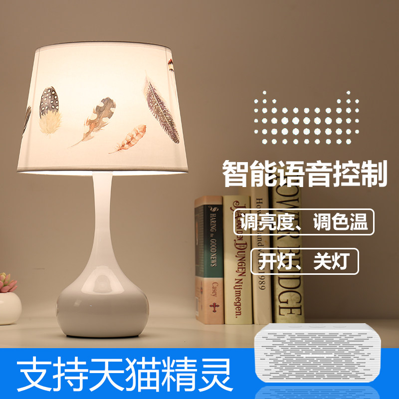 Northern Europe Modern minimalist Iron art Table lamp bedroom Bedside lamp Tmall spirit Smart home Voice Control Dimming Color Voice control dialogue mobile phone APP Remote Control Timing Switch lightsin the Smart devices , Smart Home , Intelligent Lighting  category - from Buy2taobao.com to provide professional Taobao agent buy service