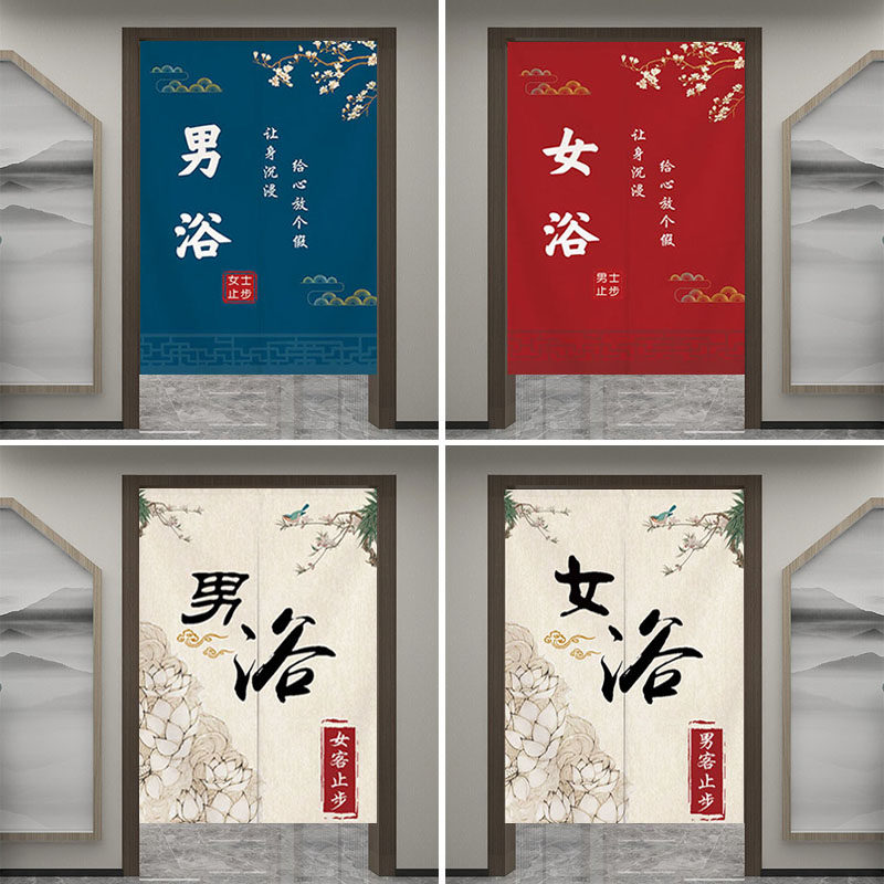 门帘定制浴室浴场隔断帘日式男女澡堂洗浴浴池浴区防水挂帘伸缩杆_虎窝淘