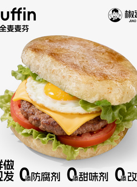 英式麦芬汉堡胚全麦面包整箱早餐营养学生速食面包胚恰巴塔三明治