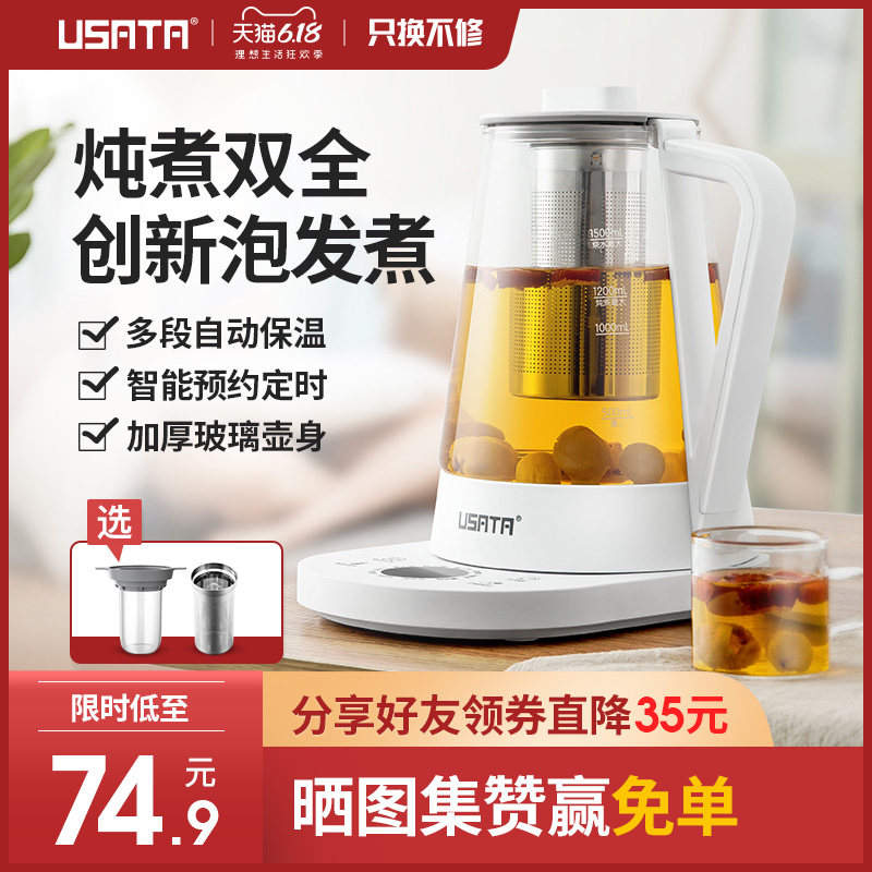 御尚堂养生壶全自动加厚玻璃多功能家用花茶黑茶煮茶壶办公室小型