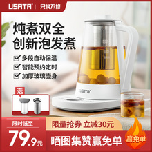 御尚堂养生壶全自动加厚玻璃多功能家用花茶黑茶煮茶壶办公室小型