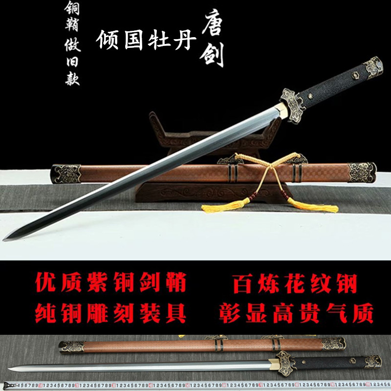 新疆包邮兵器收藏收藏送礼镇宅刀剑龙泉剑八面花纹钢牡西藏未开刃