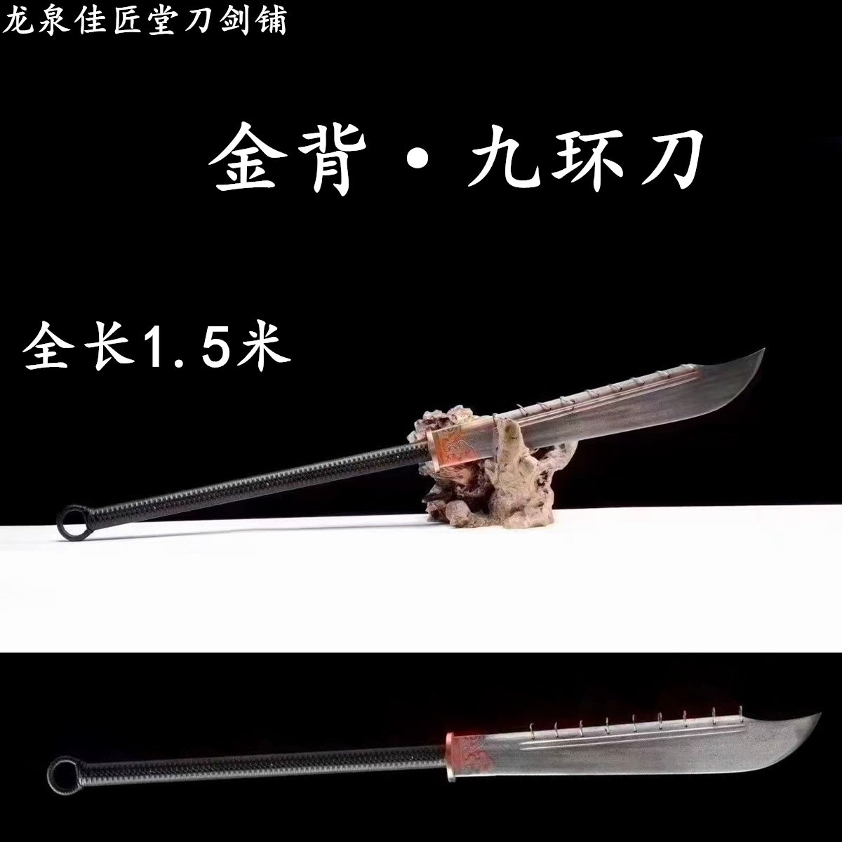 新疆包邮武术春秋刀朴刀
