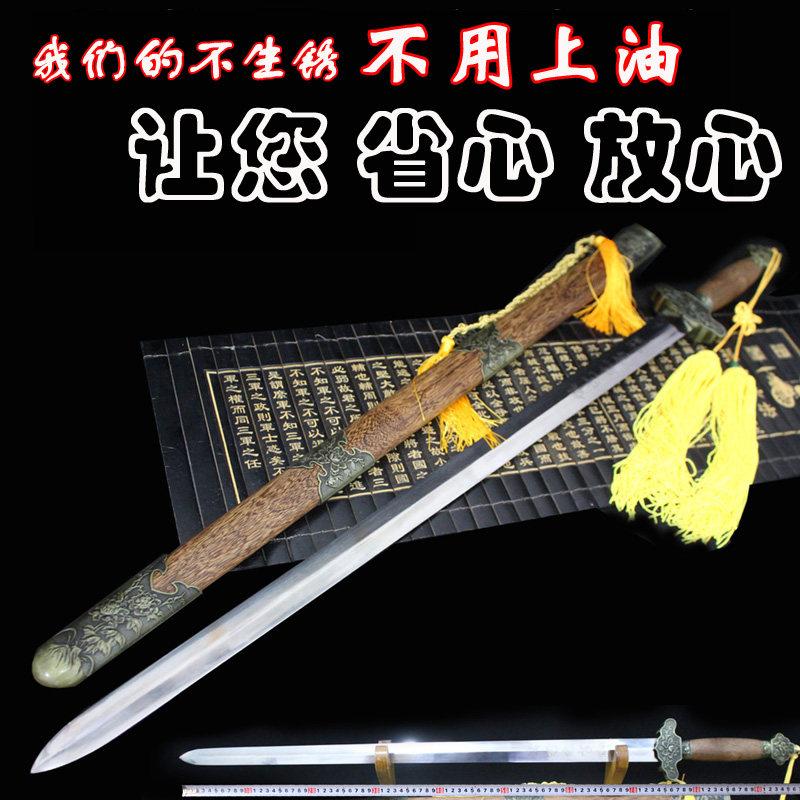 新疆包邮龙泉市收藏宝剑