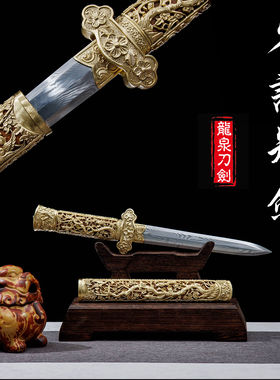 新疆包邮龙泉扭转纹花纹钢短剑小唐剑冷兵器收藏装可发西藏未开刃
