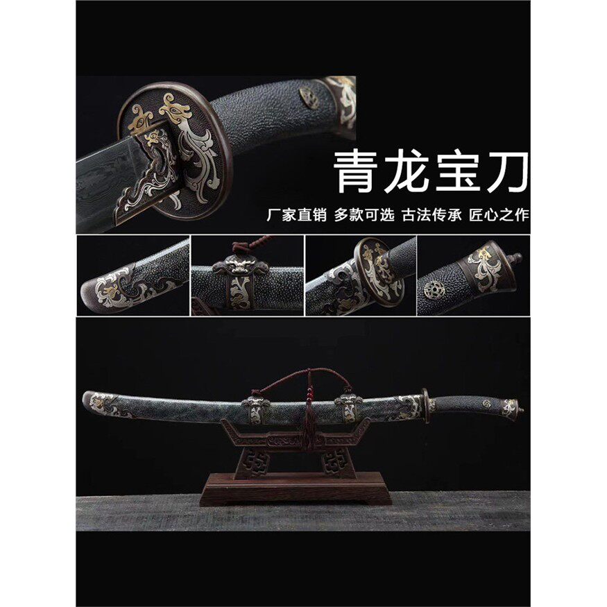 新疆包邮龙泉市高端清刀清龙刀一体绣春刀雁翎明清可发西藏未开刃